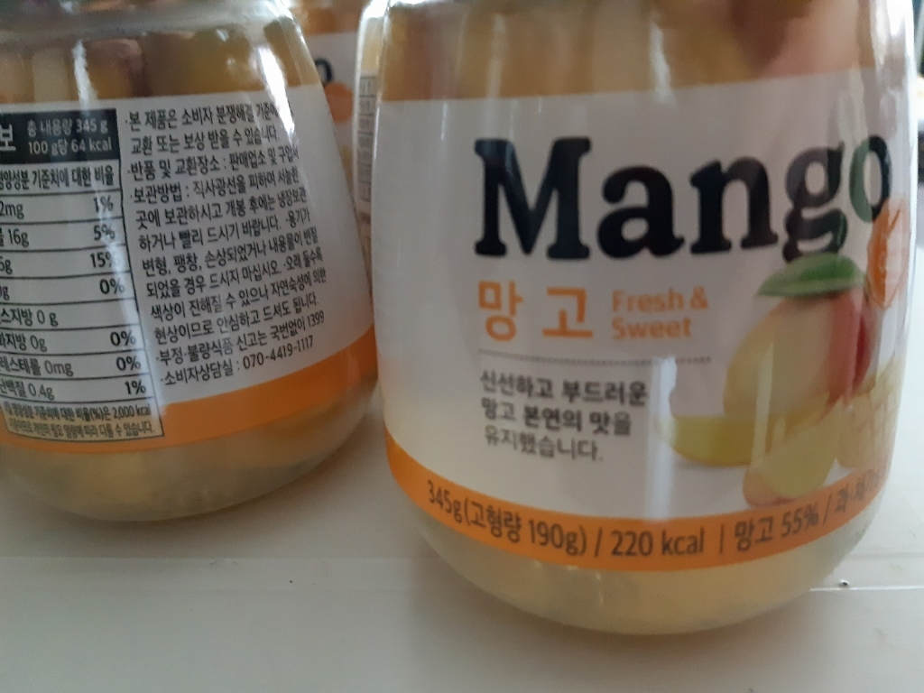 조이웰 망고 병조림