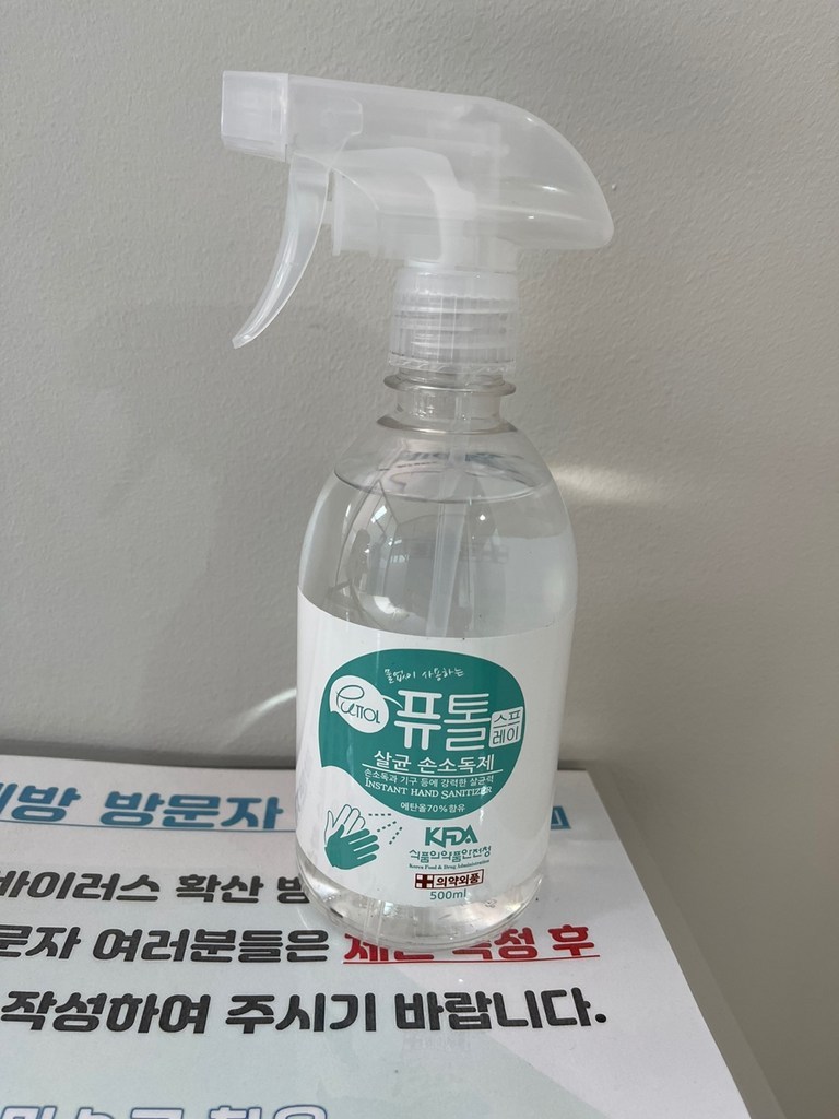 크로바 퓨톨 뿌리는 소독제 살균소독제 리필 4L 리뷰후기