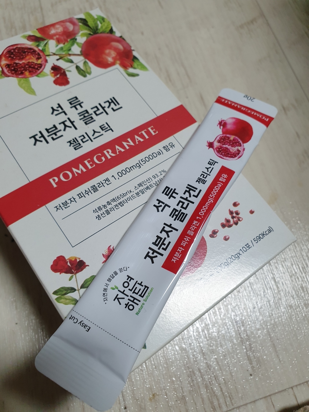 자연해답 석류 저분자 피쉬콜라겐 펩타이드 젤리스틱 60포 리뷰후기