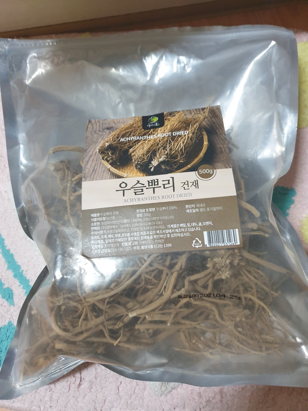우슬 말린거 건조 우슬 뿌리 통째 국산