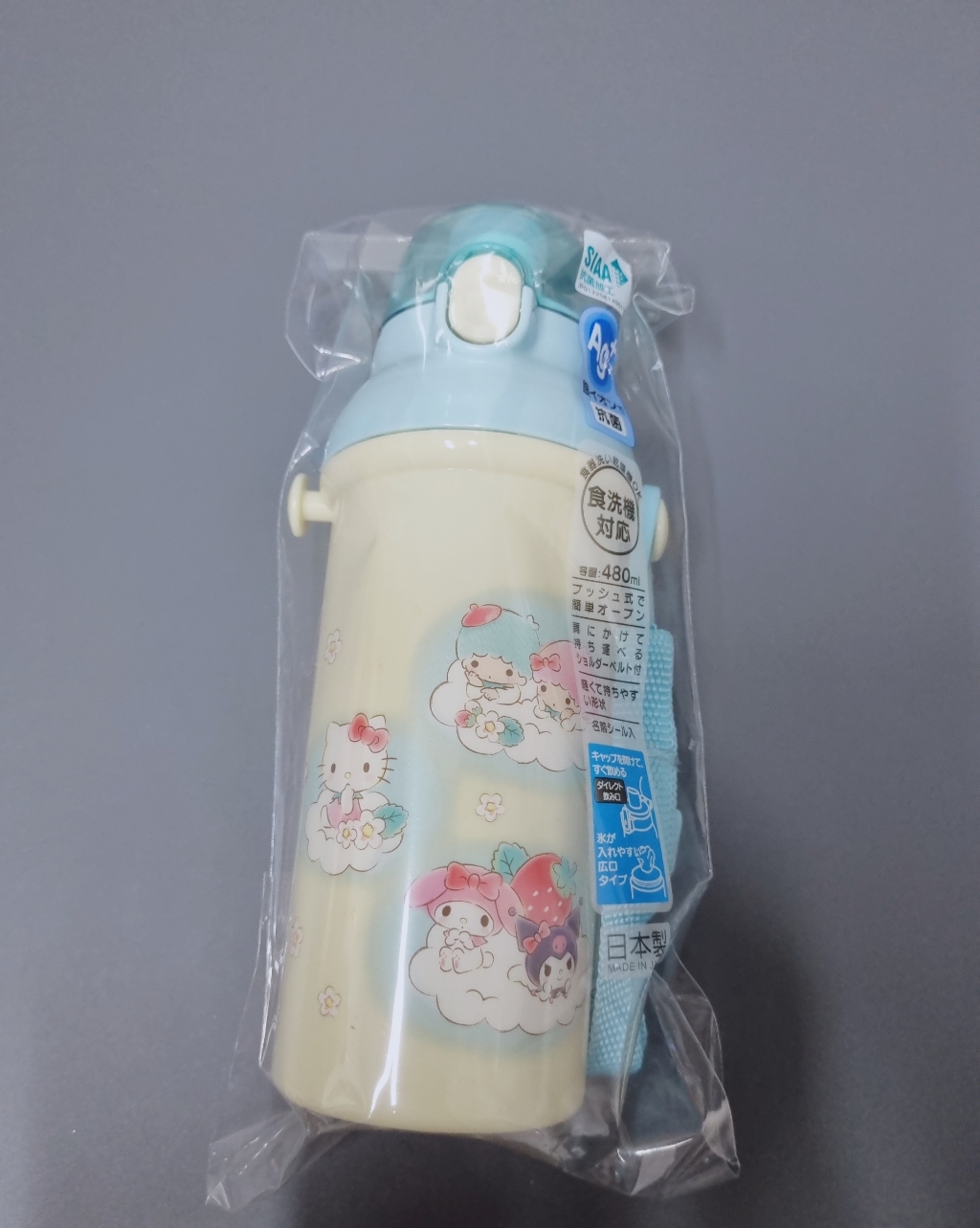 스케이터 은이온 다이렉트 물병