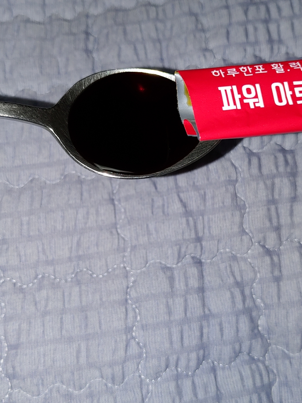 본트비 파워 아르기닌 타우린 5000 리뷰후기