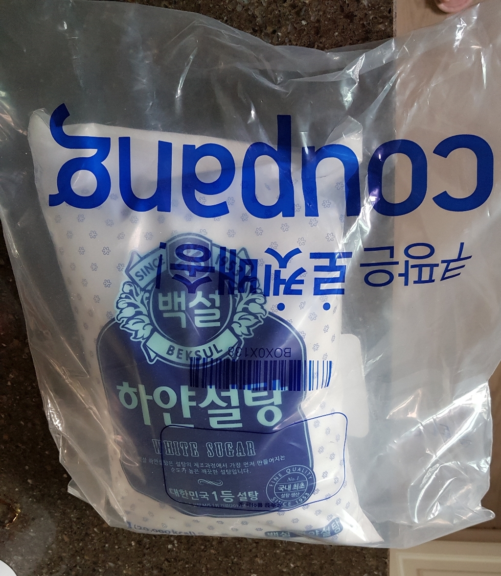 백설 하얀설탕