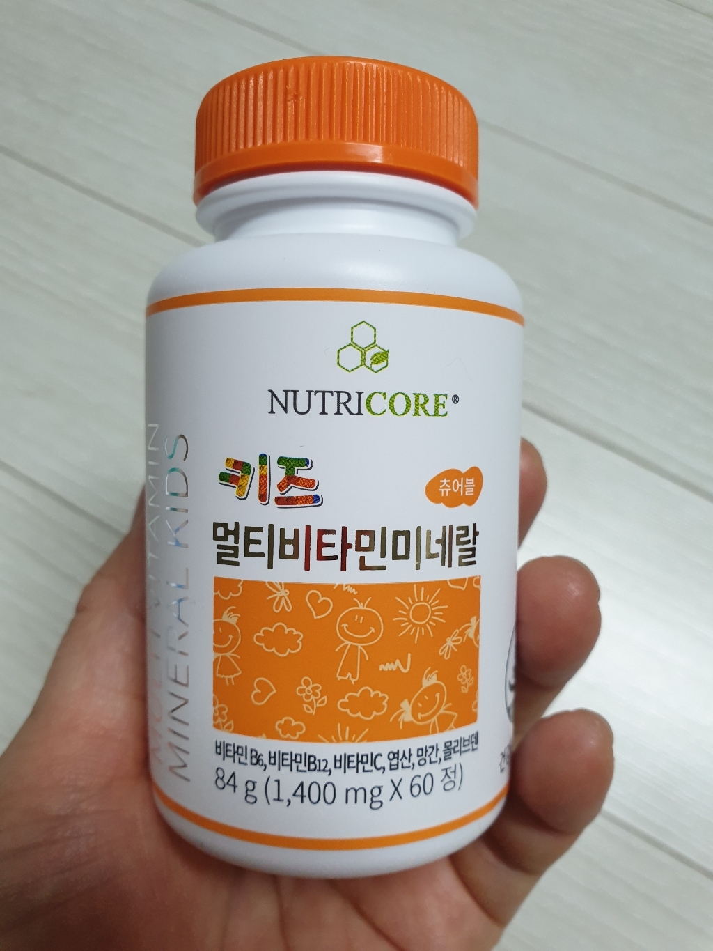 뉴트리코어 키즈 멀티 비타민 미네랄 리뷰 후기