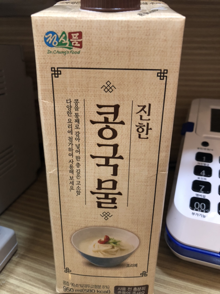 [정식품]진한 콩국물  x 리뷰후기