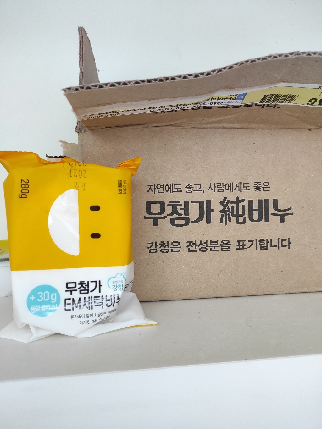 강청 무첨가순비누 E세탁빨래비누 10개입 세탁비누