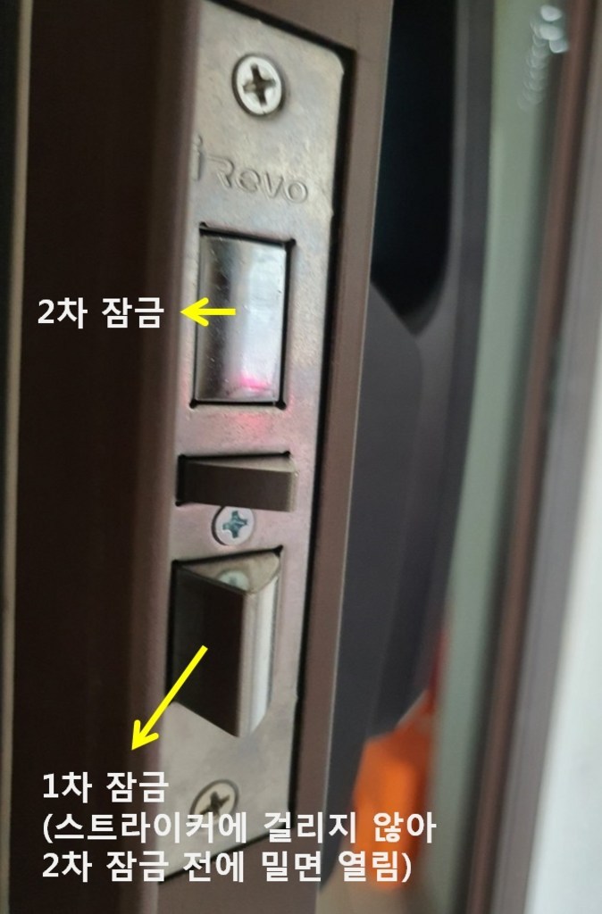게이트맨 디지털 도어락 WB-200 /카드키4개