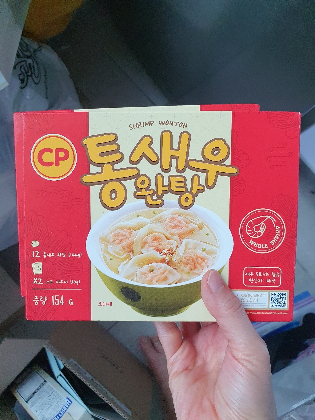 새우완탕 코스트코 통새우완탕 X 4입 아이스포장무료 리뷰후기