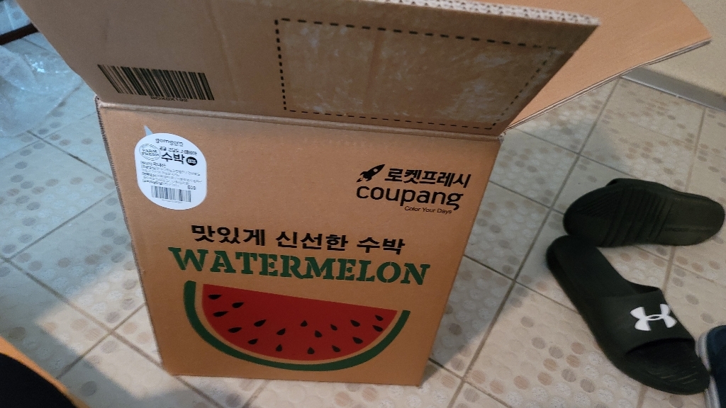 곰곰 고당도 스테비아 수박 리뷰후기
