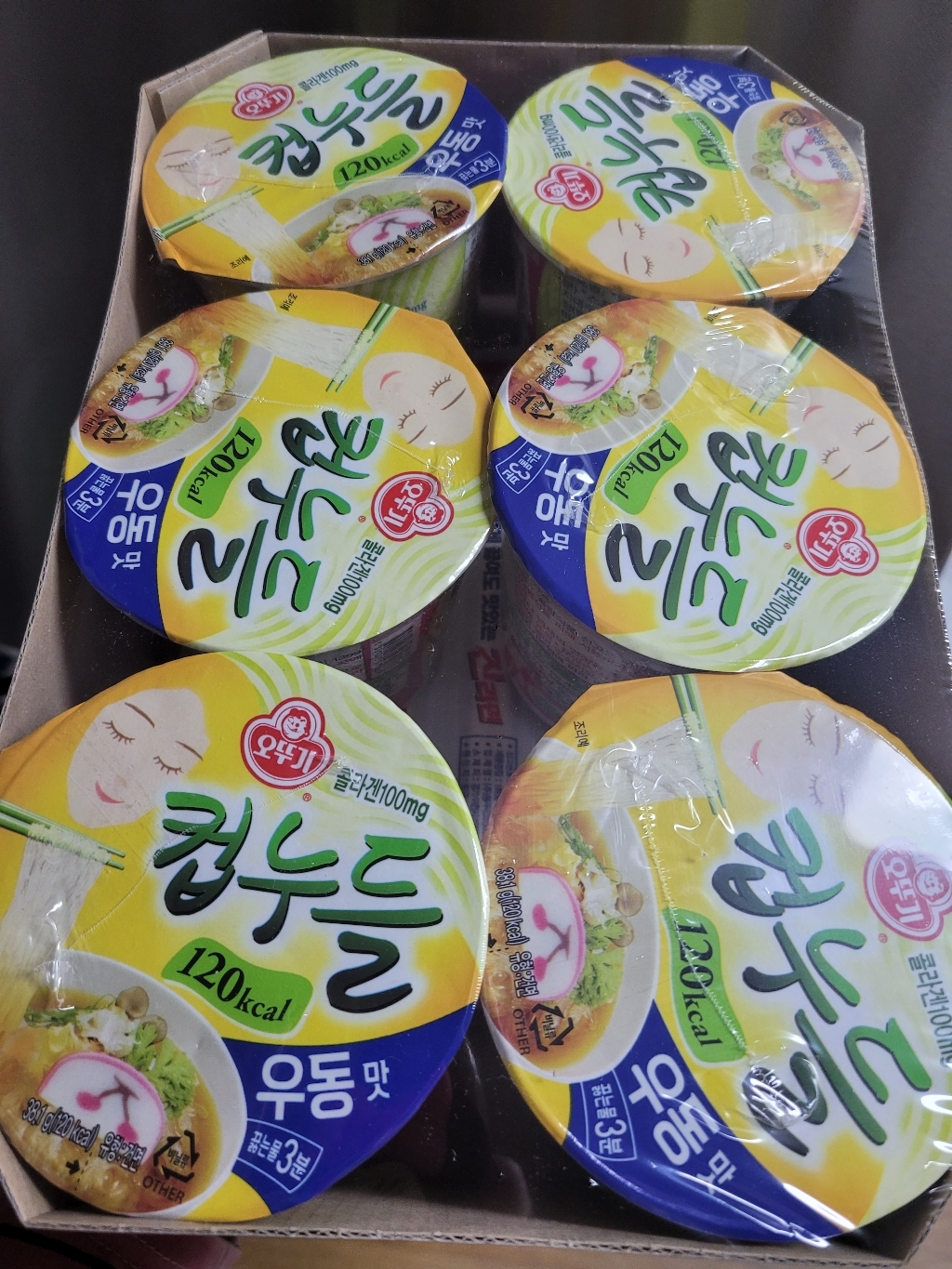 오뚜기 컵누들 우동 컵라면 리뷰 후기