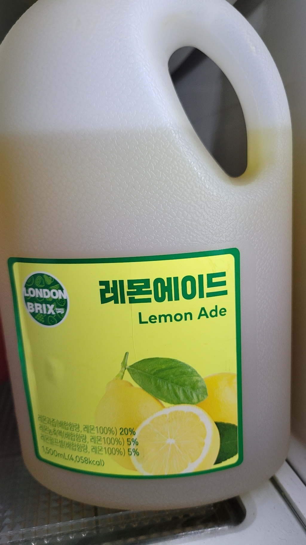 런던브릭스 레몬에이드 리뷰 후기