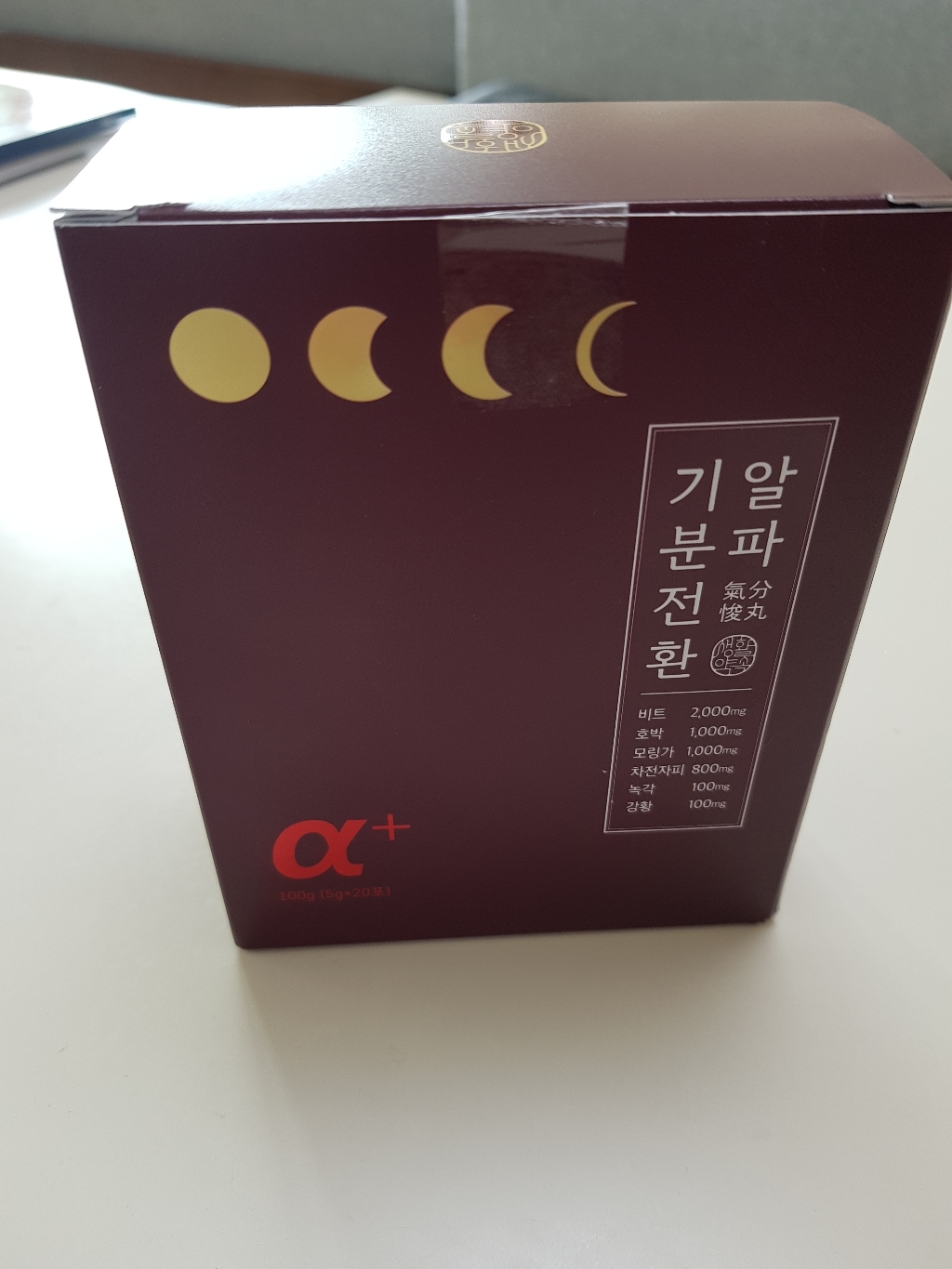 생활약속 기분전환 알파 1박스 리뷰후기