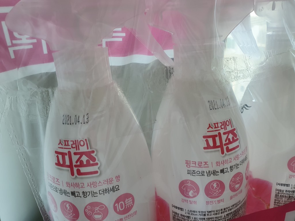 피죤 스프레이 섬유탈취제 리뷰후기