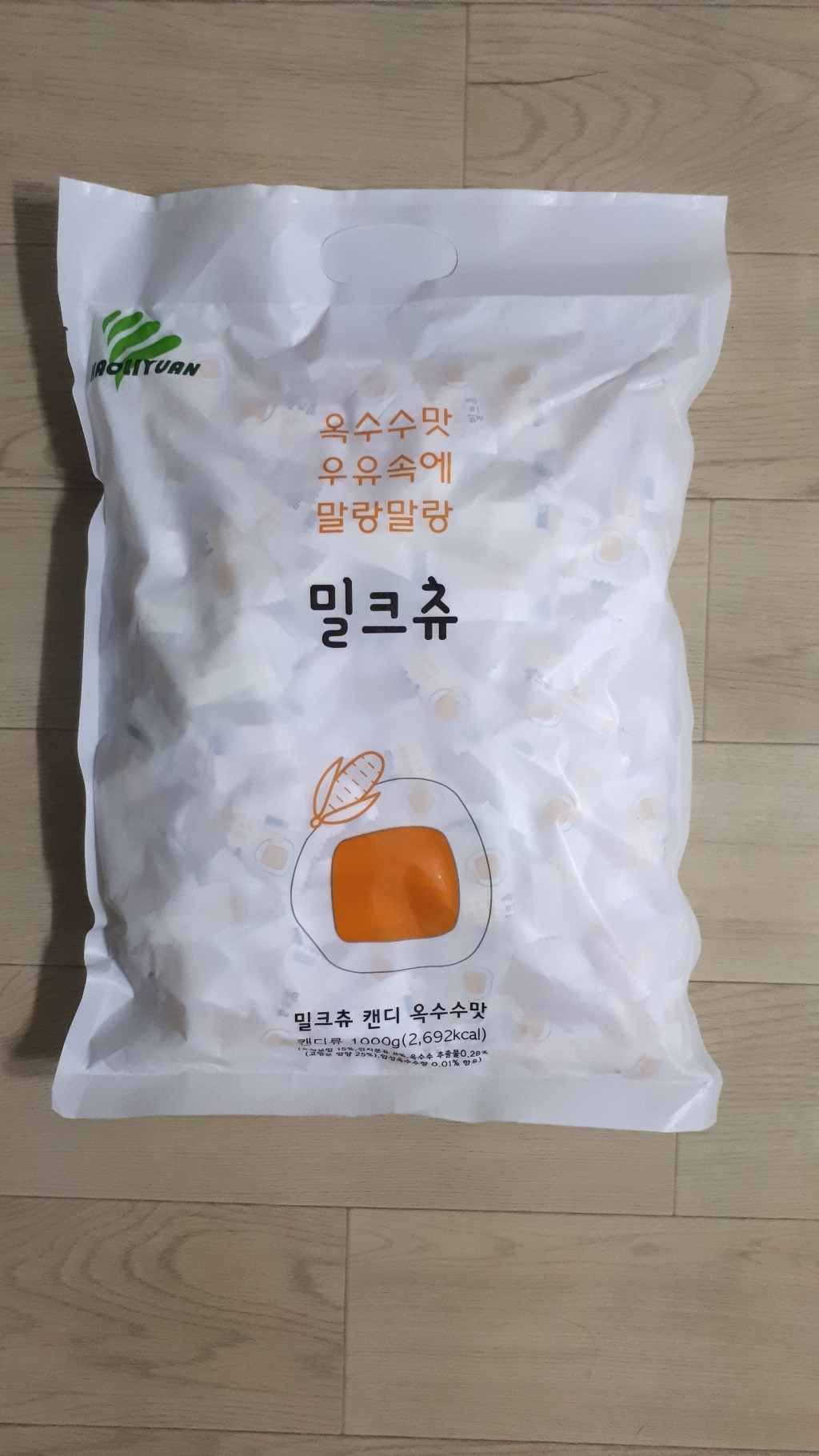 밀크츄 옥수수 1개 리뷰후기