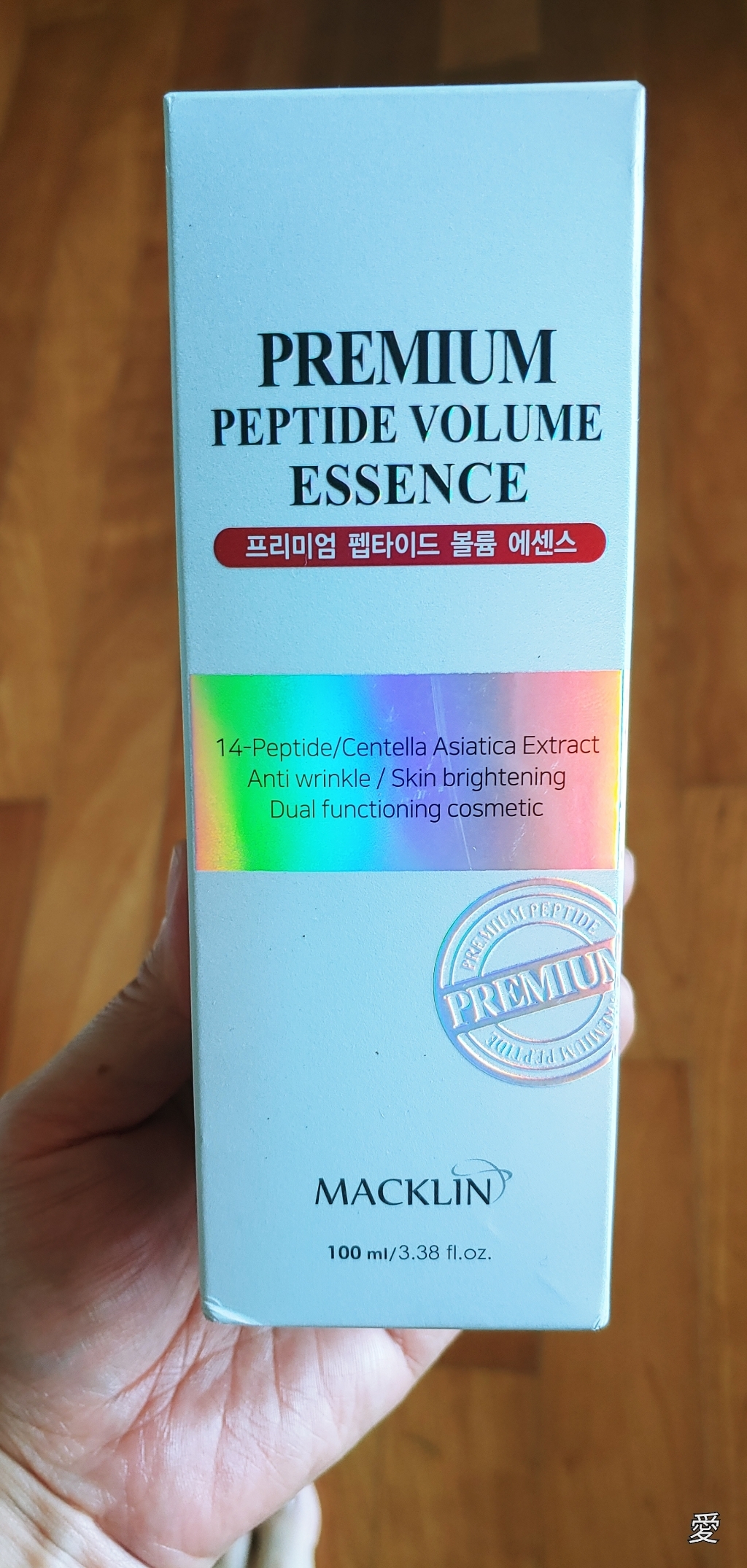 맥클린 프리미엄 펩타이드 볼륨 에센스 안티에이징 에센스 리뷰후기