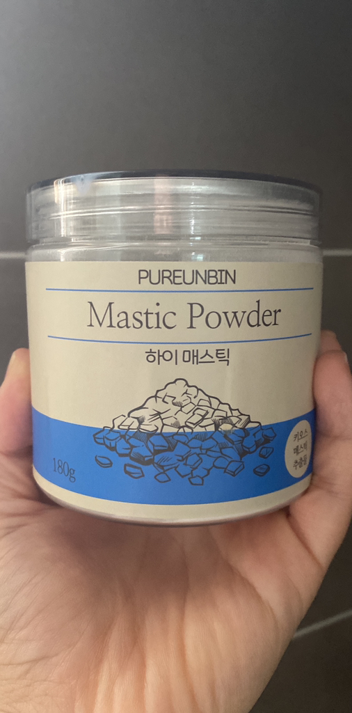 푸른빈 하이 매스틱 분말 가루