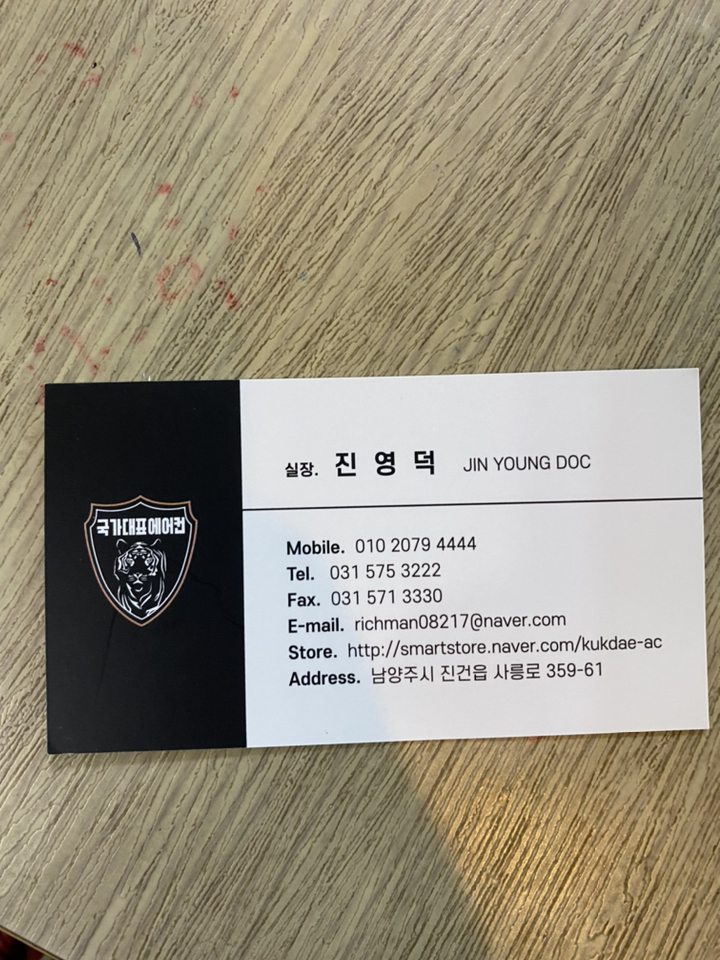 삼성전자 A060RADBH1S 중대형 스탠드 냉난방기 15평형 기본설치별도 KD