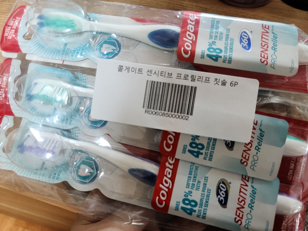 콜게이트 센시티브 프로릴리프 칫솔