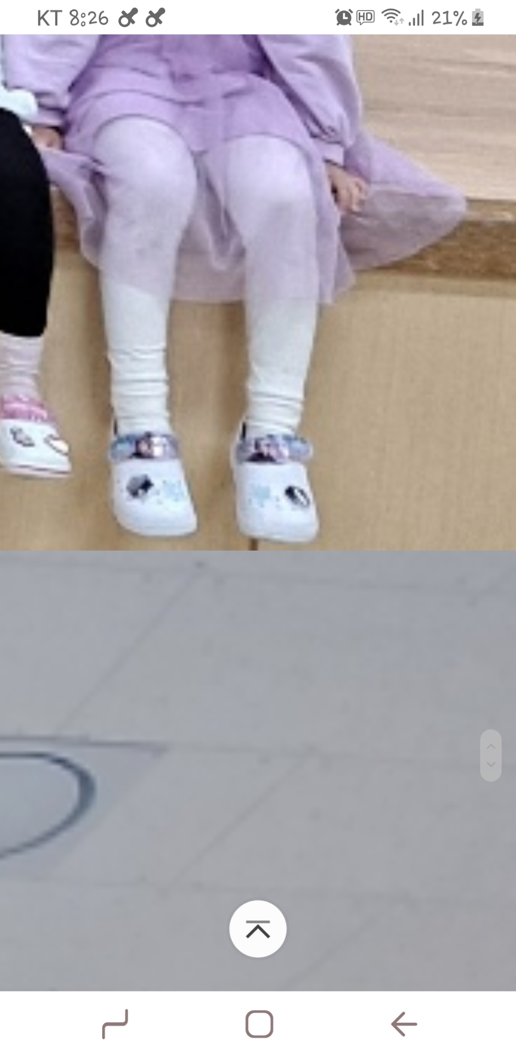 겨울왕국2 로렌 미끄럼 방지 실내화