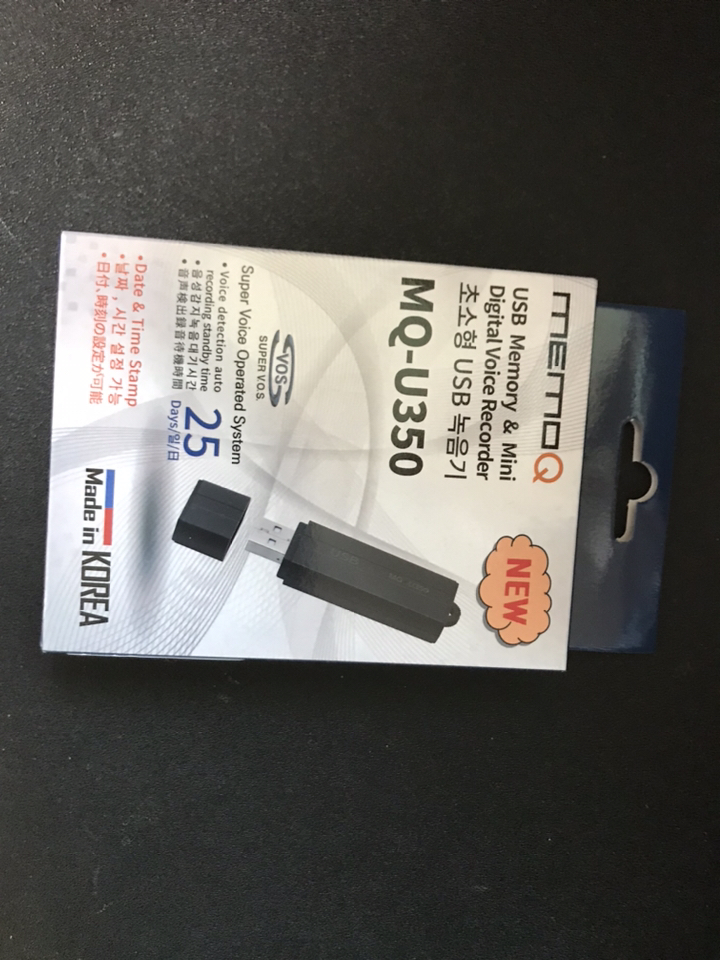 이소닉 초소형 USB녹음기 8GB 리뷰후기