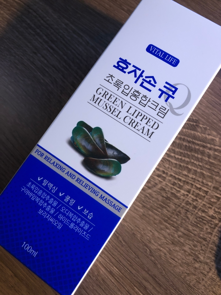 효자손 큐 초록입 홍합크림 선물세트