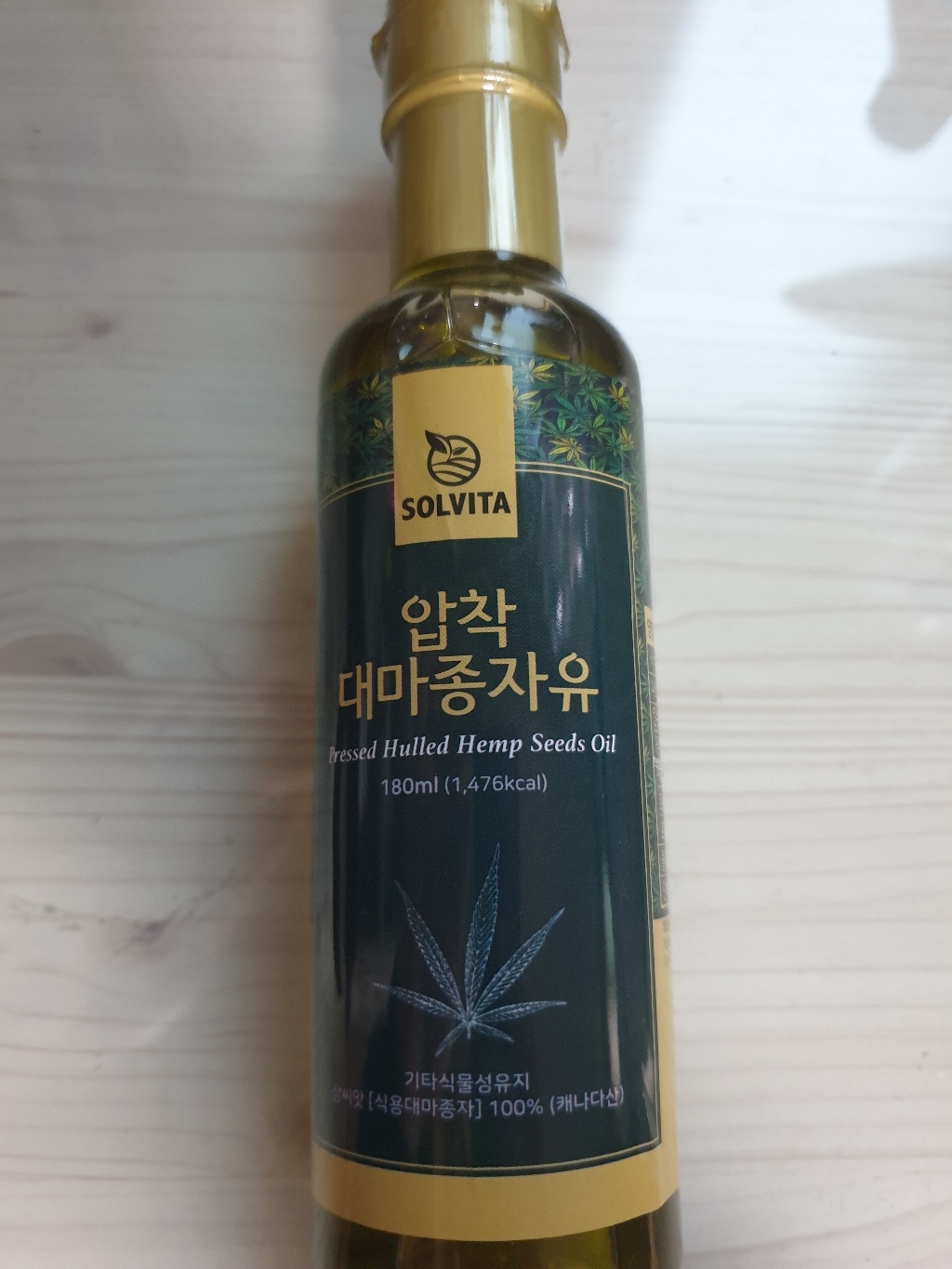 솔비타 먹는 식용 압착 대마종자유 캐나다산 대마종자오일 카나비노이드