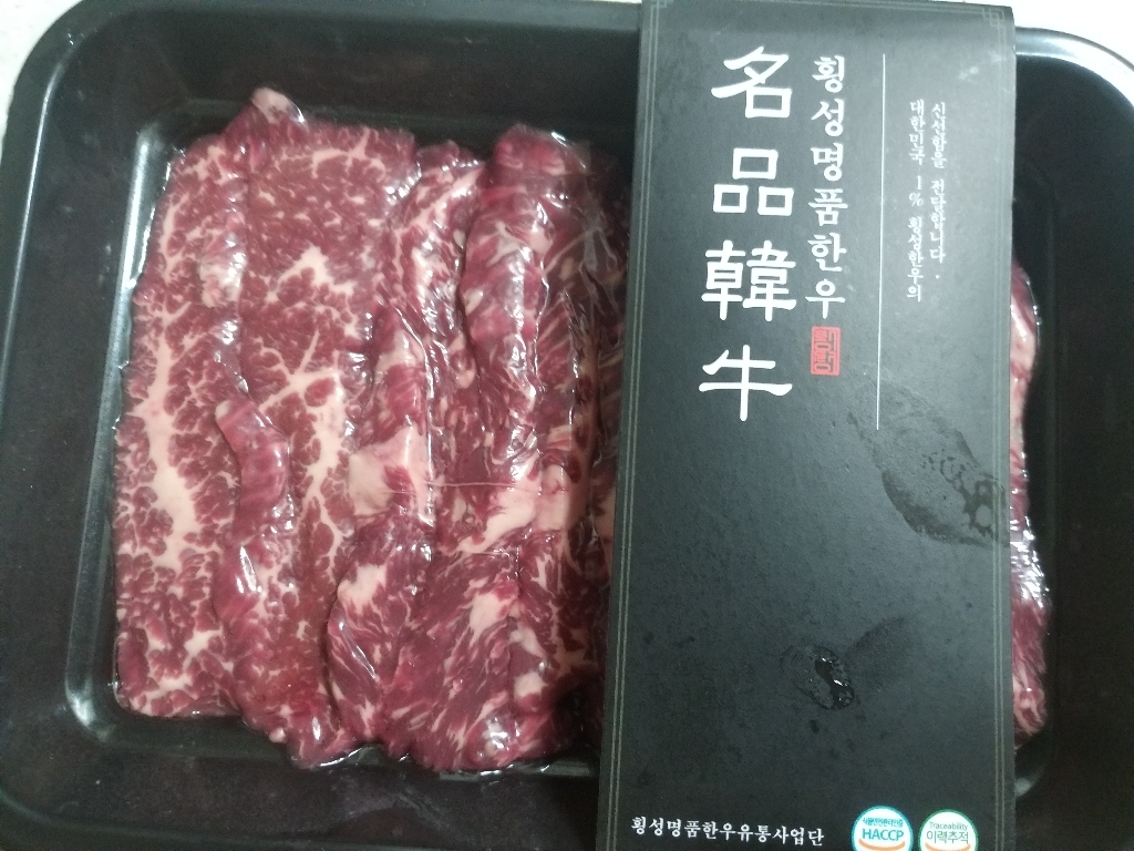 횡성한우 제비추리 앞치마 업진안살 1 구이용모둠 리뷰후기