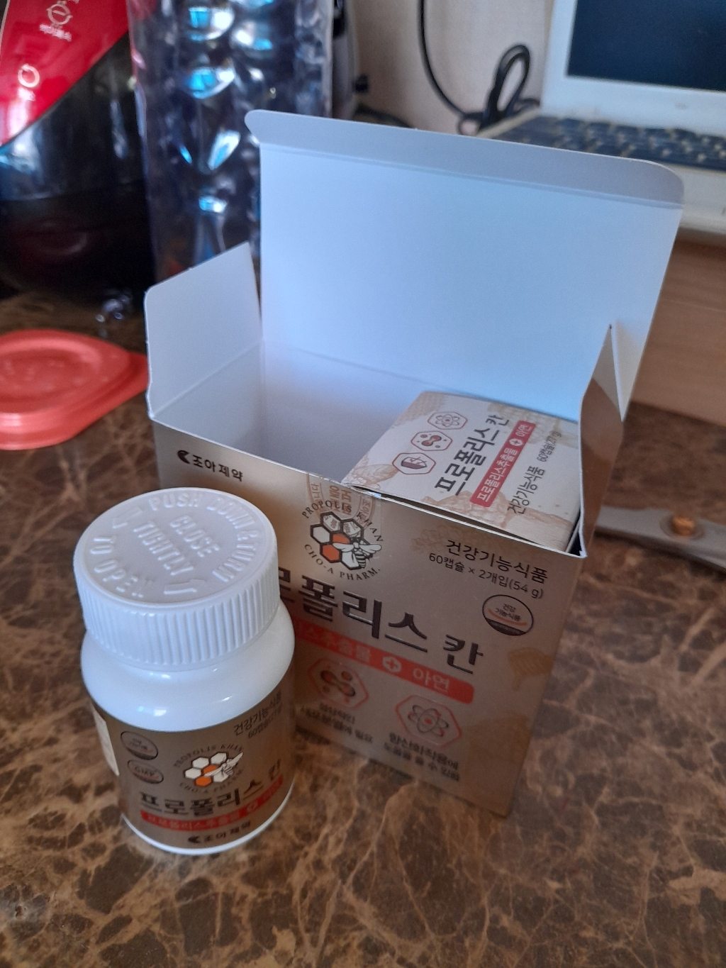 조아제약 면역프로폴리스칸 120캡슐 2개월분