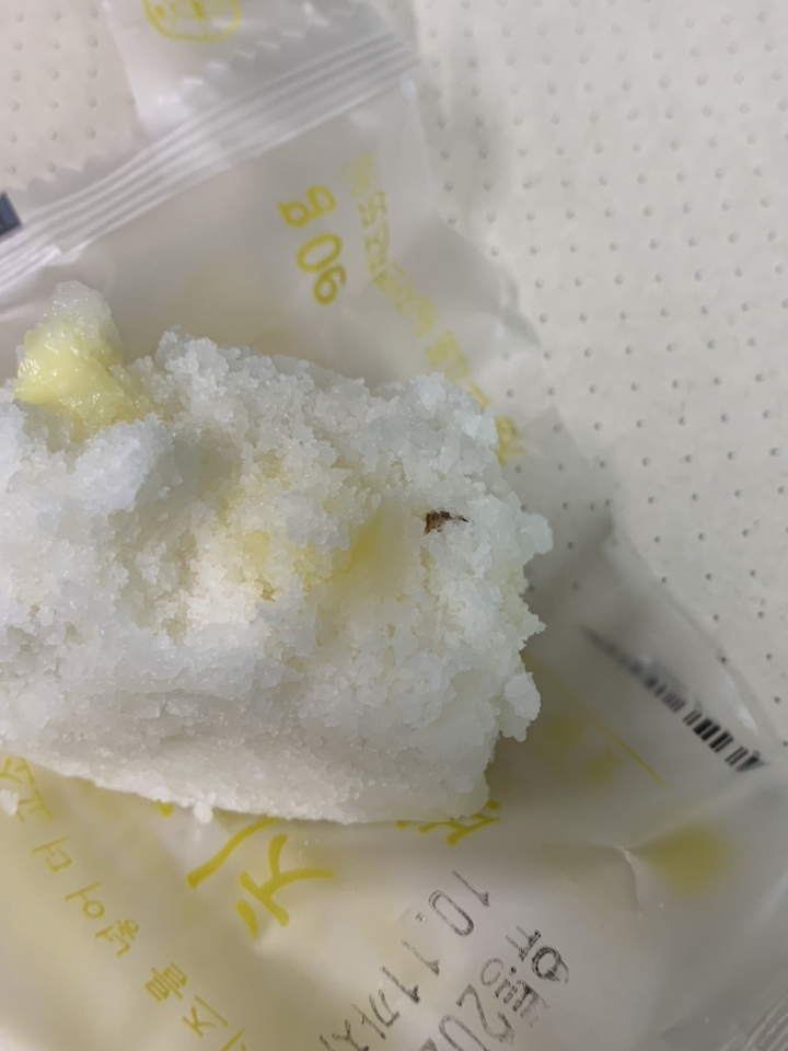 윙잇 치즈 백설기