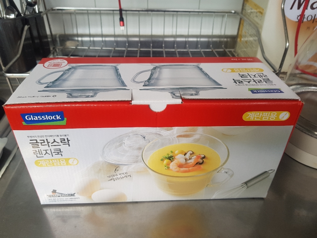 글라스락 렌지쿡 계란찜 전자레인지 용기