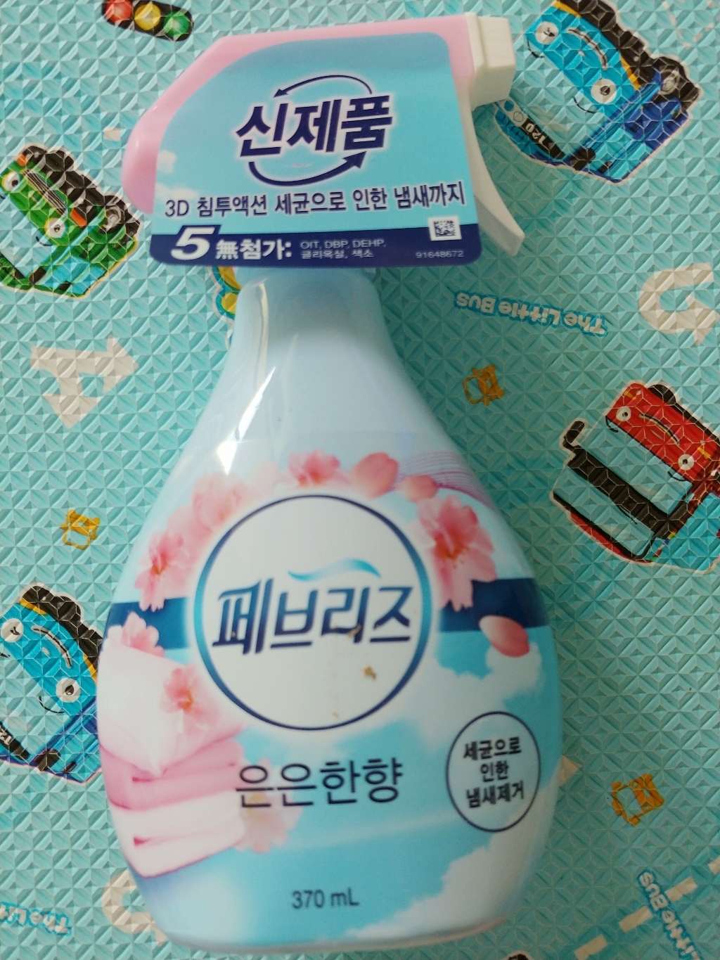 페브리즈 섬유탈취제 은은한향 본품 특가할인 리뷰 후기