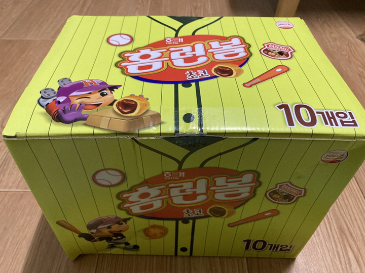 해태제과 홈런볼 초코 리뷰후기