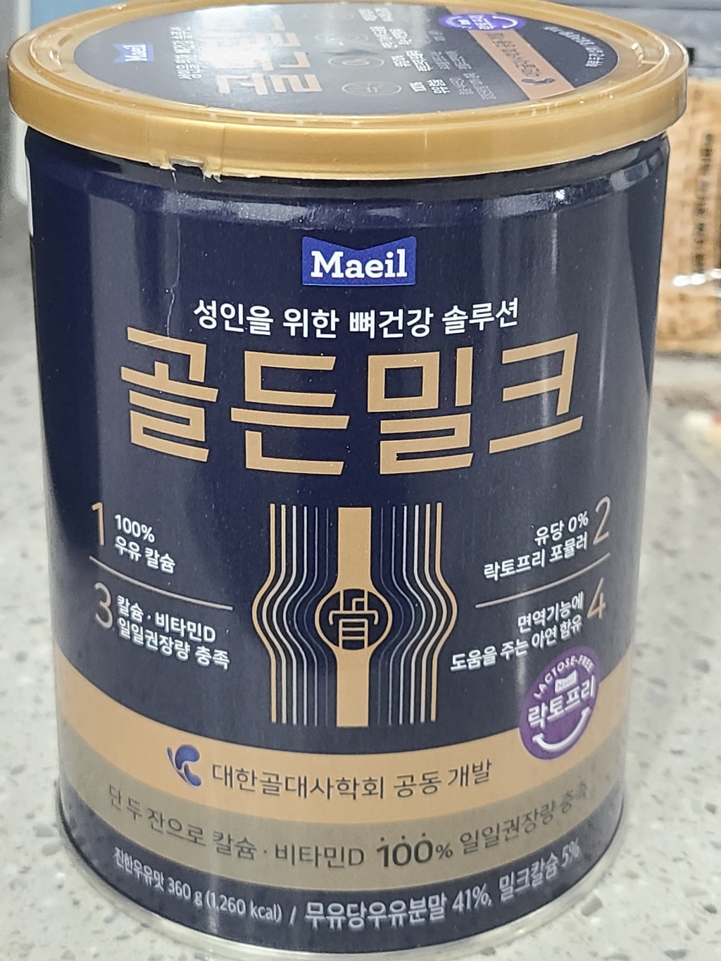 매일유업 성인을 위한 뼈건강 솔루션 골든밀크 리뷰후기