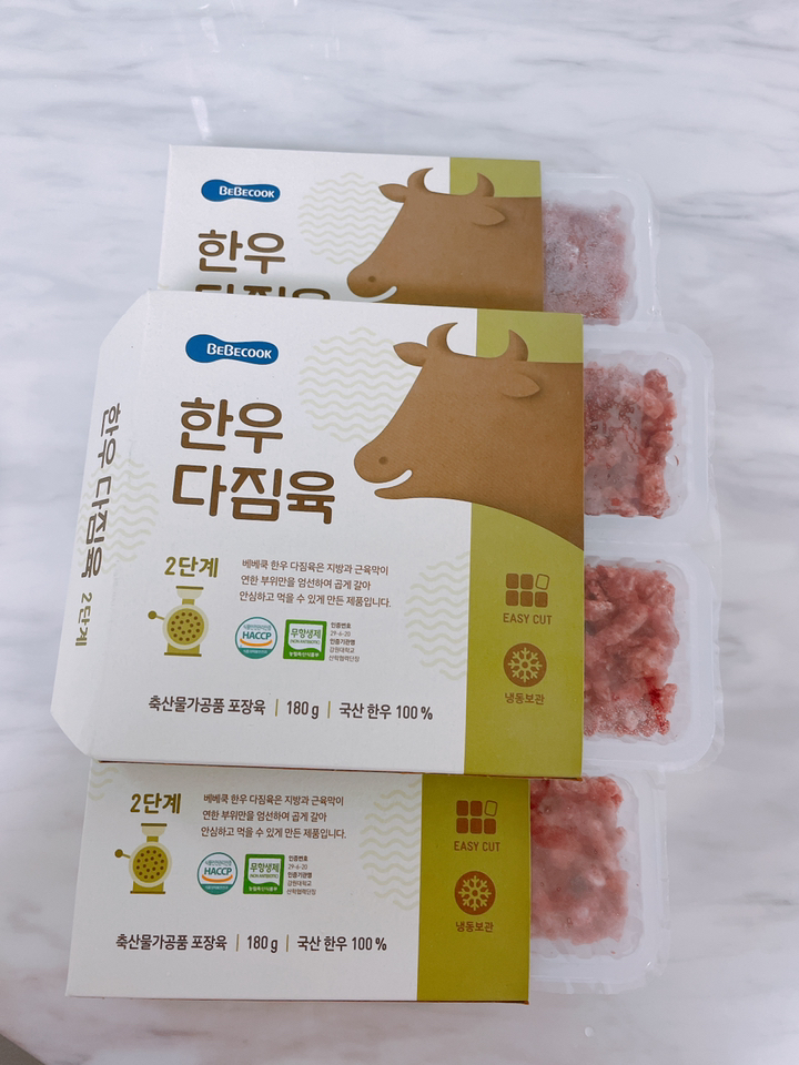베베쿡 한우다짐육 2단계