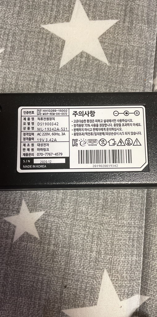 마하링크 삼성 노트북용 어댑터 19V 342A