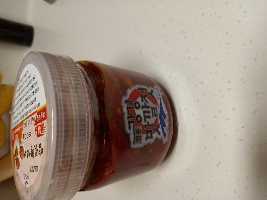 강경재성젓갈 국산 양념황석어젓 리뷰후기
