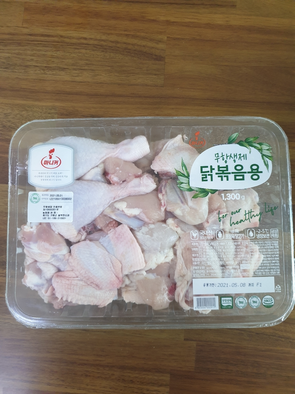 무항생제 인증 마니커 1등급 닭볶음탕용 닭고기 (냉장) 리뷰 후기