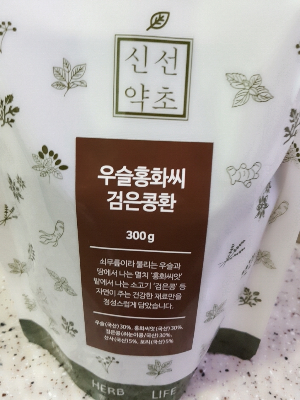신선약초 우슬홍화씨 검은콩환