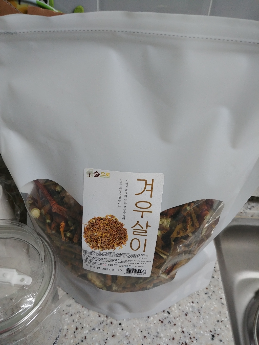 숲으로허브 국산 겨우살이