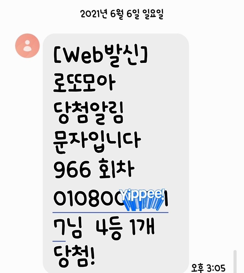 핸드폰 부적 스티커 부적스티커 부적케이스 금전재물