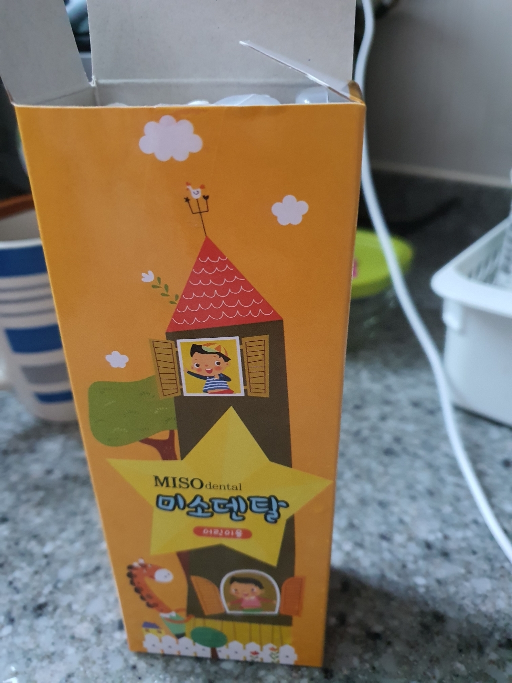 미소덴탈 네임칫솔 유아 어린이 아동칫솔 치과 이름 유치원 어린이집 초등학교칫솔