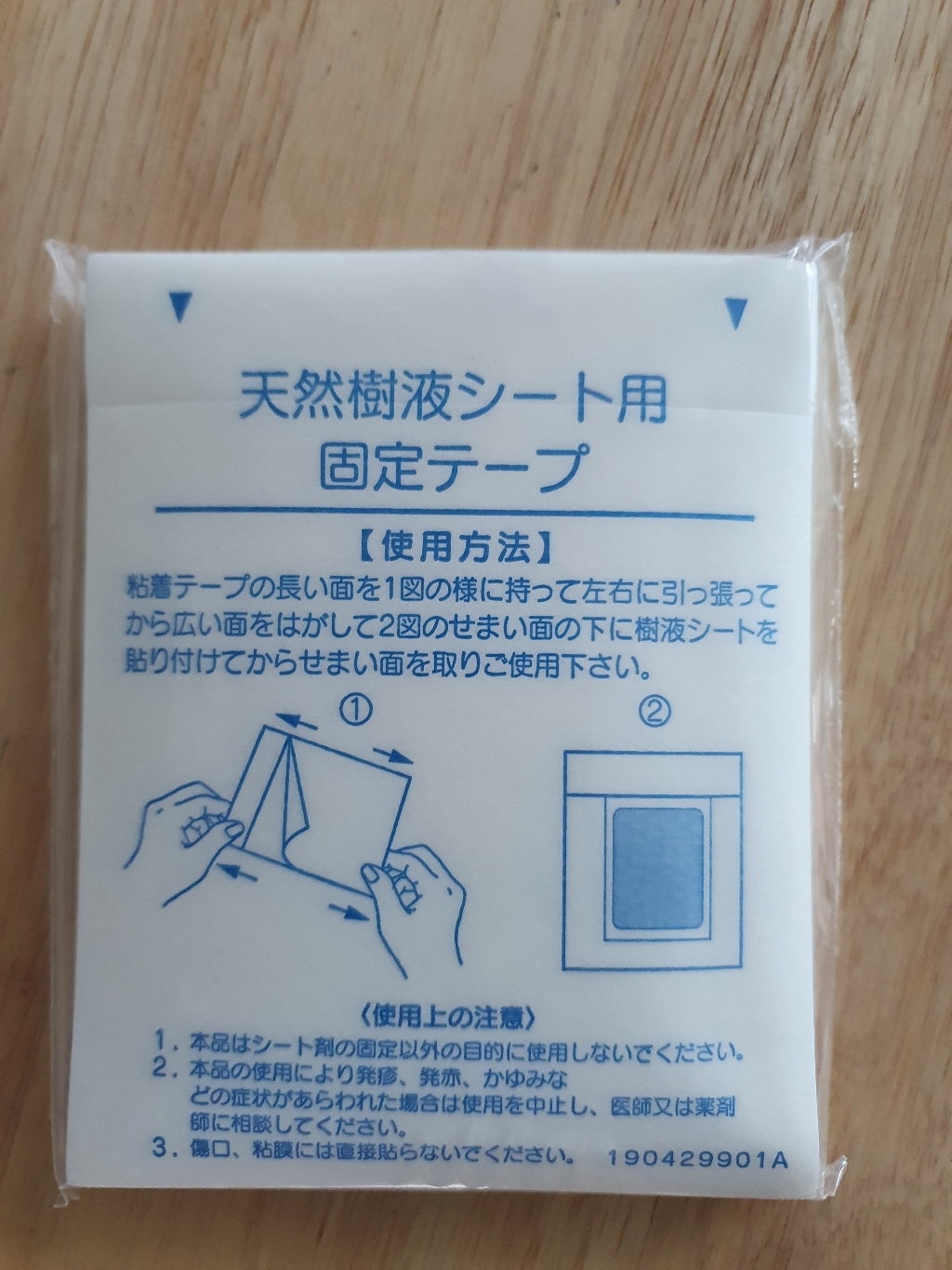 [쿠팡수입] 아시리라 시트 릴랙스 발패치 로즈향