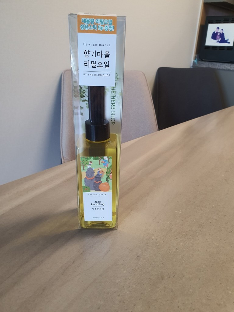 향기마을 디퓨저 리필오일 섬유 스틱 리뷰후기
