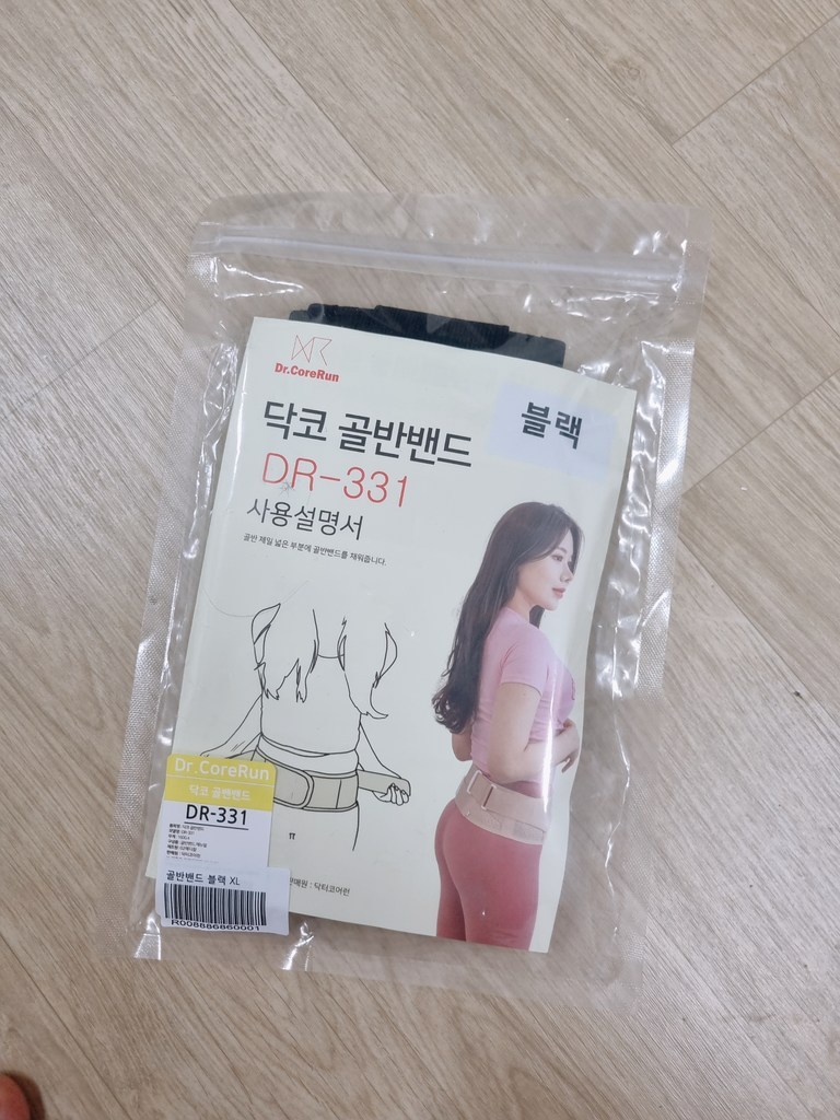 골반밴드 블랙 X