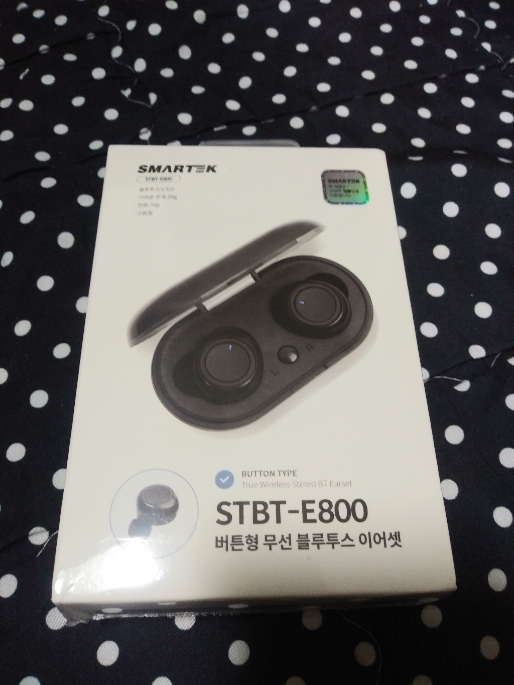 스마텍 버튼형 무선 블루투스 이어셋 리뷰후기