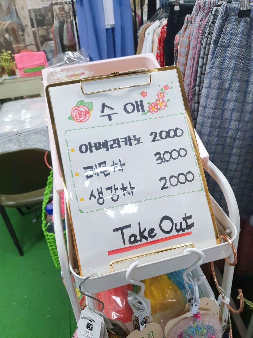 온더칩 심플 클립보드 A4 메뉴판 액자 책거치대