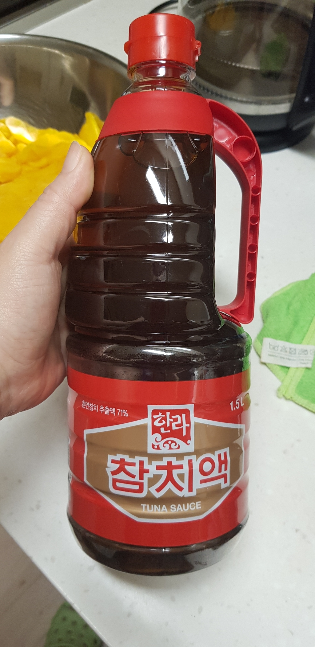 한라 참치액 리뷰후기