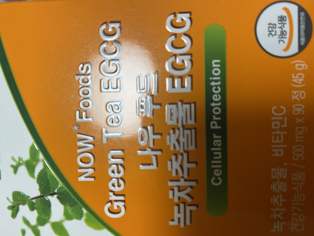[나우푸드] 녹차추출물 EC 90정 카테킨 다이어트