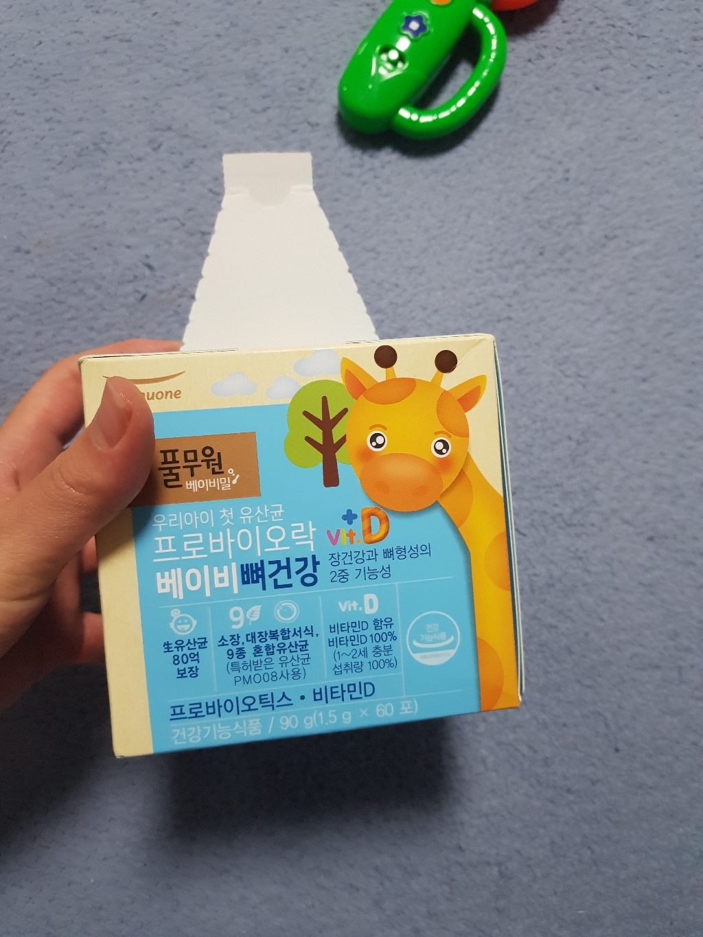 풀무원 프로바이오락 베이비 뼈건강 리뷰후기