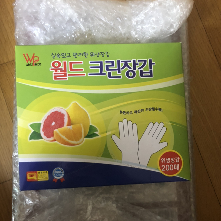 플러스샵 월드크린 위생장갑 일회용 50매 100매 200매입 리뷰후기